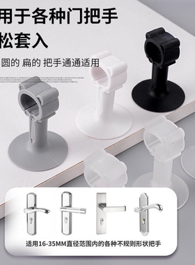 窗户防撞窗吸门吸免打孔新款断桥铝玻璃吸盘保护硅胶门把手防撞垫