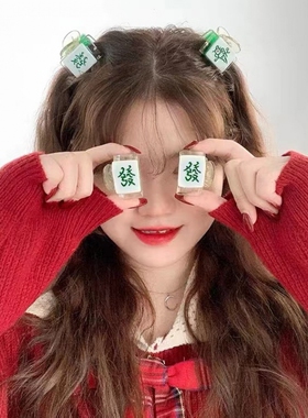 创意搞怪小抓夹麻将发卡女侧边刘海发夹红中发财夹子发饰网红头饰