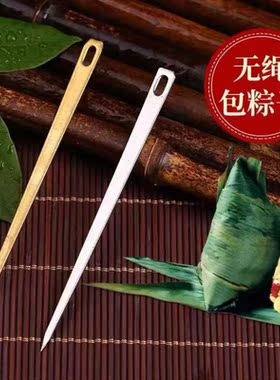 包粽子穿针大号加长穿粽针不锈钢铜粽针粽子线绳纯棉捆绑螃蟹扎绳