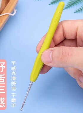 软柄单头钩针 手工编织包包毛衣金属勾针 鞋子双头塑料大号反钩针