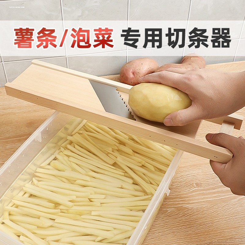 擦丝器土豆丝神器粗丝萝卜插菜板商用黄瓜丝擦板土豆条切条器-图2