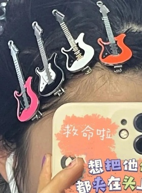 辣妹y2k吉他可爱小发夹搞怪发饰亚文化合金千禧年原宿风刘海发卡
