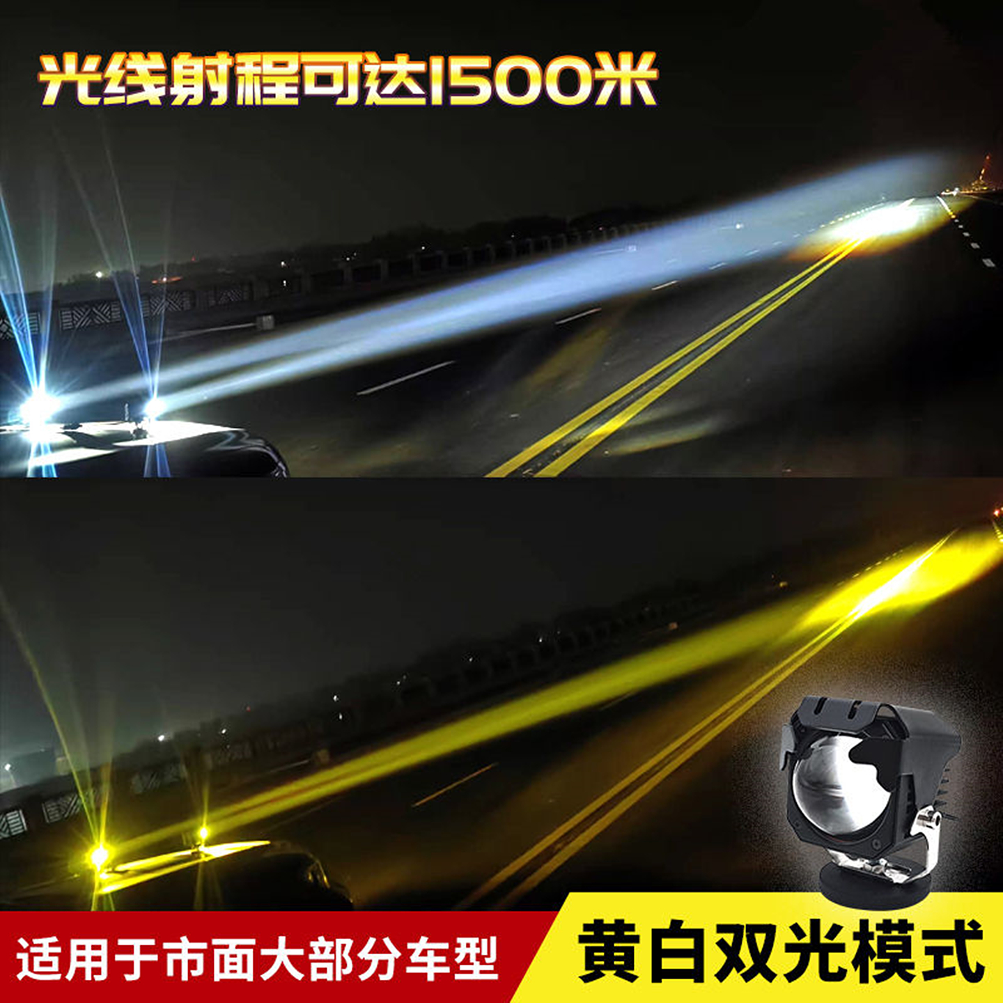 GFK汽车激光射灯大透镜激光炮24伏中网射灯12v越野外置货车远光炮 - 图1