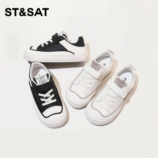 St&Sat/星期六福袋时尚靴子秋冬女鞋 35码 断码捡漏 手慢无