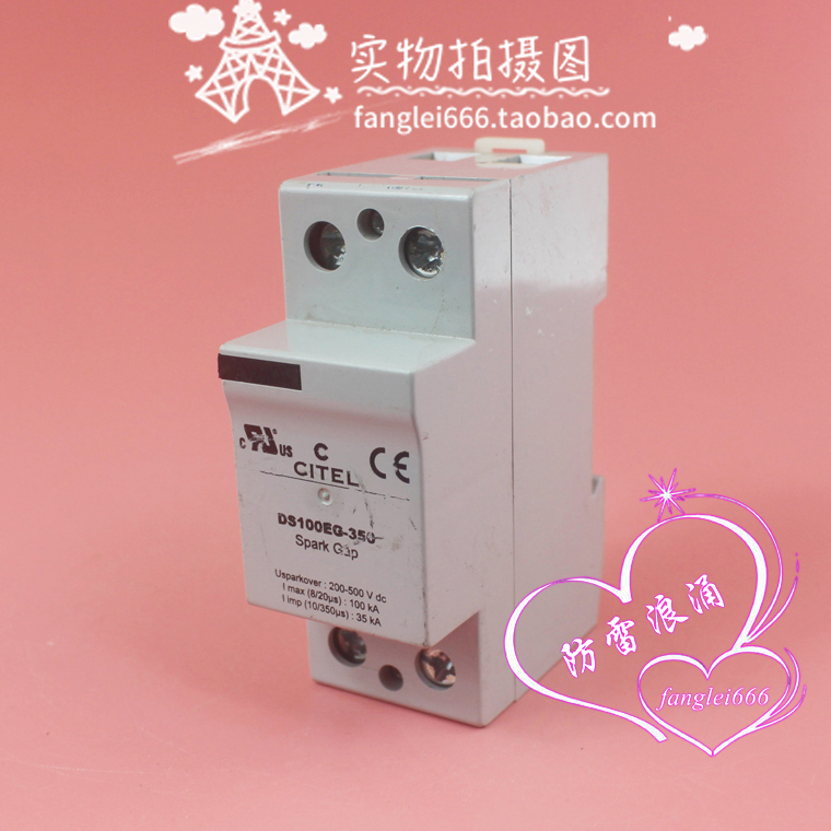 CITEL西岱尔 DS100EG-350 防雷器 1P 浪涌 200-500VDC 100KA 35KA - 图1