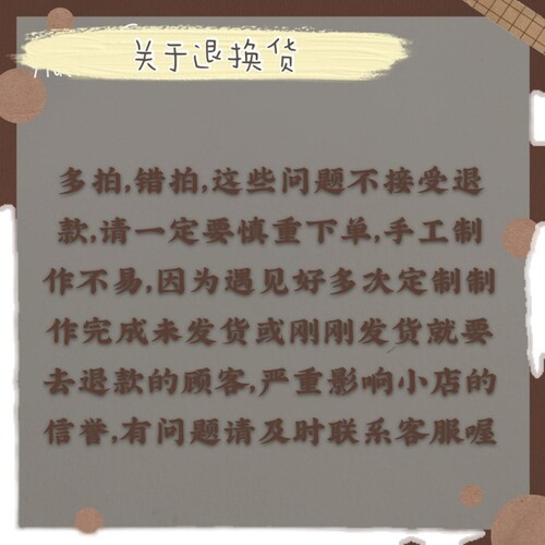 织叔手作原创熊耳kc百搭款~可搭点点熊眠眠熊包邮送别针小熊喔 - 图2
