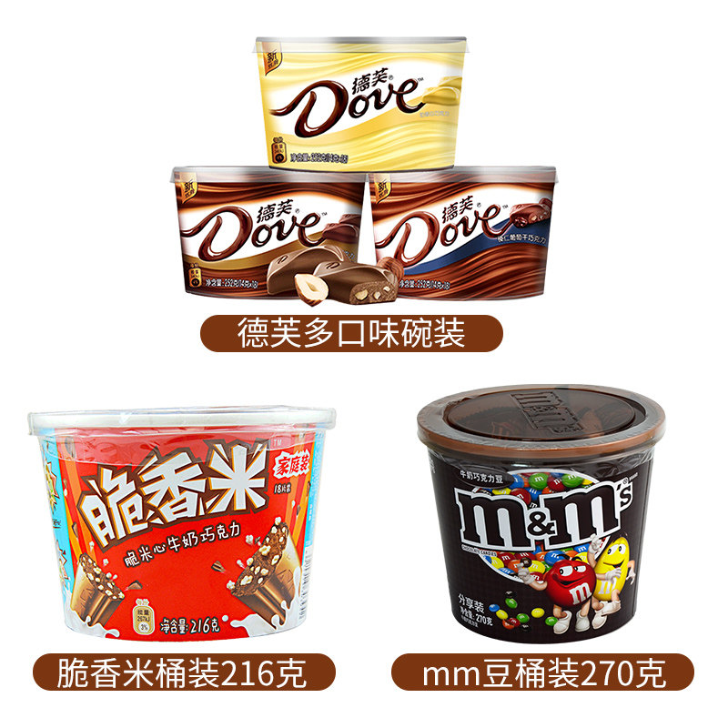 德芙巧克力碗装牛奶丝滑黑盒装礼盒 聚食惠食品牛奶巧克力
