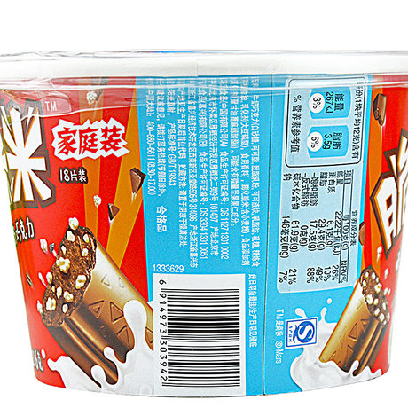 Dove Crispy Fragrant Rice Chocolate Boxed Crispy Rice Heart Milk Chocolate 192g Gift Bar Crispy Kids