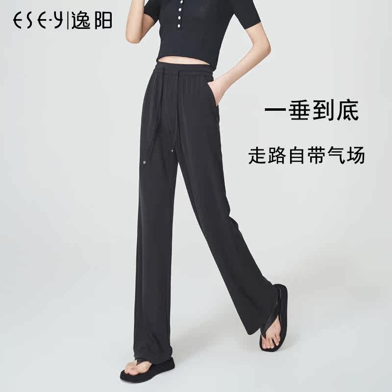  逸阳零点休闲裤