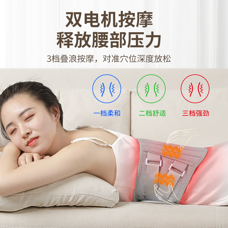 电加热石墨烯护腰带暖腰带腰部按摩器腰疼暖宫热敷防寒腰托