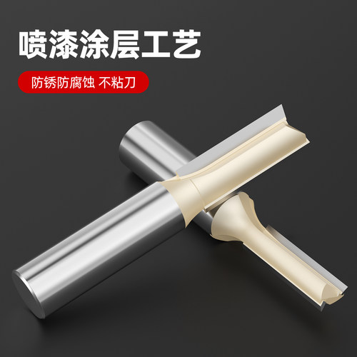 沪豪双刃铣刀木工直刀修边机专用刀头大锣机开槽刀具电木铣雕刻机 - 图2