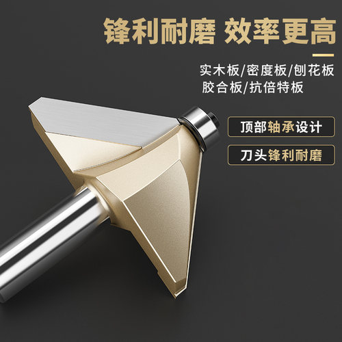 浪潮45°度斜角刀木工新型工具斜边倒角铣刀雕刻机修边机刀头大全 - 图1