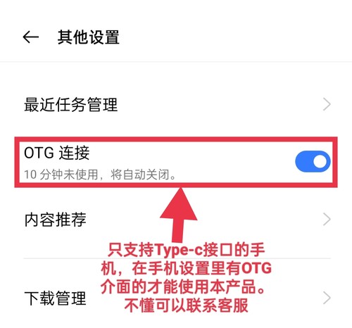 typec转安卓充电数据线接头线micro usb反向供电笔记本电脑连手机-图0
