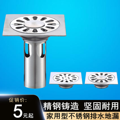 下水管道不锈钢精铜浴室洗衣机防虫超薄地漏大排量地漏盖防臭地漏 - 图2