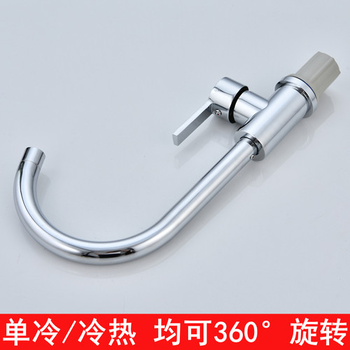 厨房水龙头家用水槽冷热水可旋转阳台洗手池面盆单冷水洗菜池龙头 - 图2