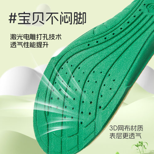 适配belle百丽儿童鞋垫童鞋小孩专用运动减震透气防臭吸汗可裁剪 - 图1