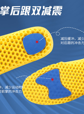 dickies迪克斯鞋垫减震高弹透气