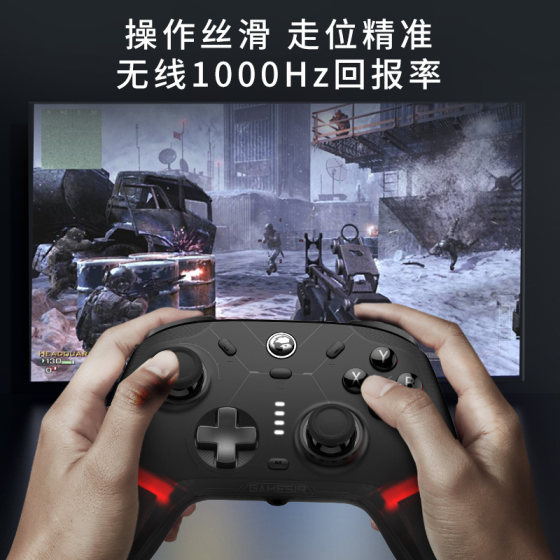 Windrunner 2 controller