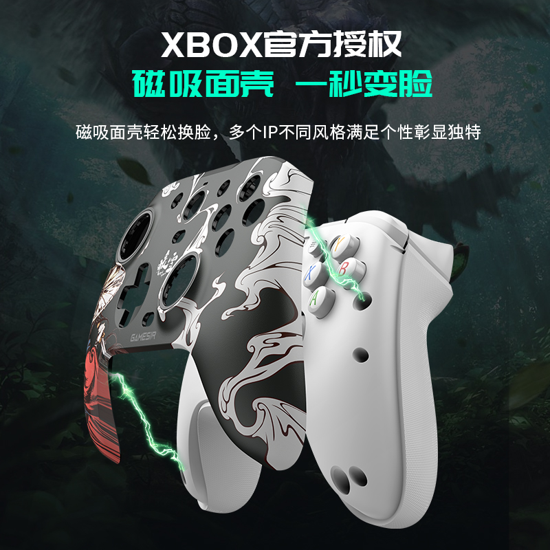 盖世小鸡G7 SE游戏手柄有线Xbox霍尔摇杆手柄PC电脑版steam双人成行apex xboxseries/xboxone g7se - 图0