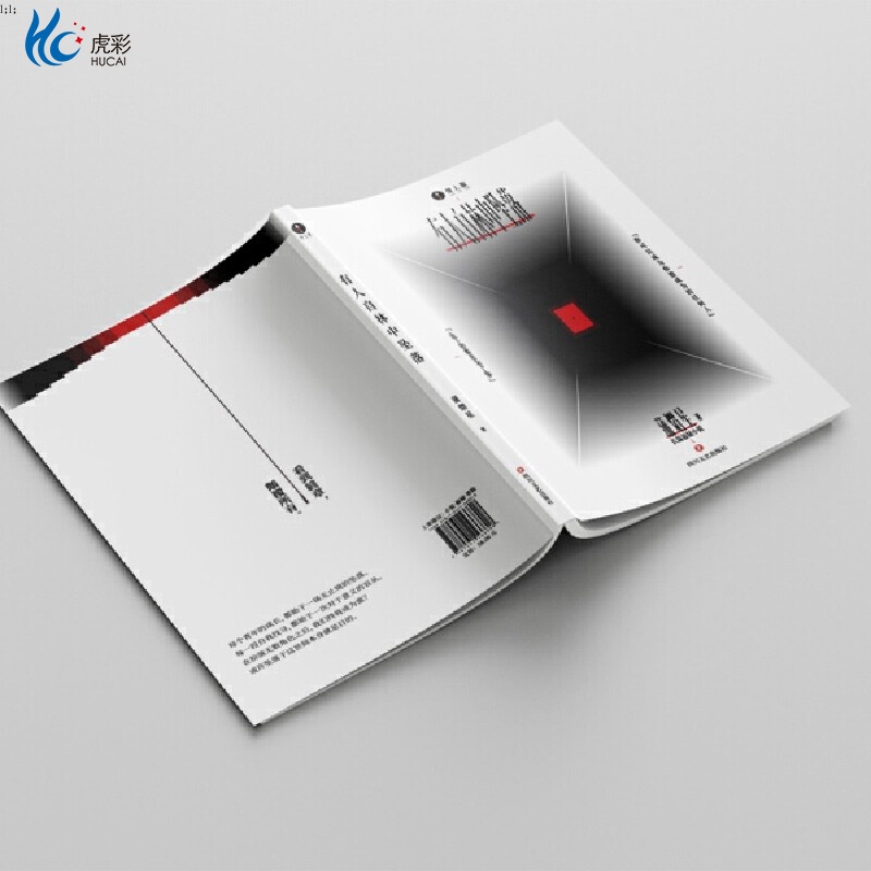 官方正版【赠印签书签+海报】有人自林中坠落 惊人院同款 蒲熠星首部长篇小说处女作新怪谈幻想冒险侦探悬疑小说实体书WX - 图3