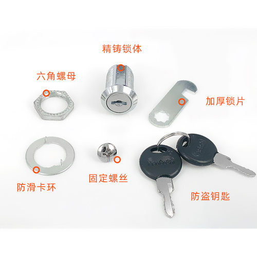 103小博士转舌锁 信箱锁 抽屉锁转钩锁档案锁铁箱锁 一把包邮 - 图1