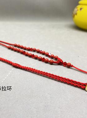 本命年朱砂大红色项链吊坠挂绳