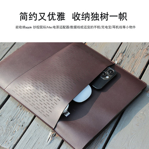深港365适用2022/2023新款Macbook Pro Air M2/M1苹果笔记本内胆包轻薄13寸保护套14皮套收纳包配件袋充电器 - 图1