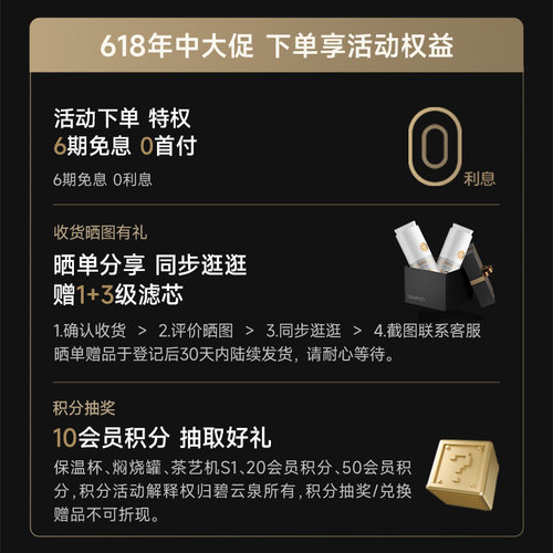 【升级版】碧云泉G7弱碱净水器即热直饮家用煮茶艺吧一体机养生壶 - 图1