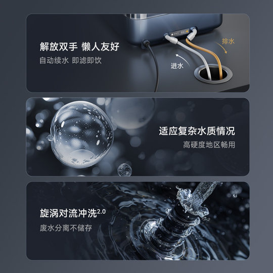 Biyunquan G7 weak alkaline beverage cleaner installation version