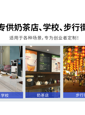 冰淇淋机商用，全自动
