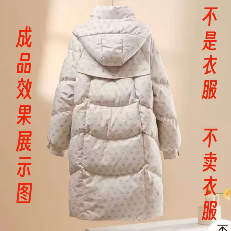 面包服装女装纸样裁剪图1488款中长款连帽羽绒服diy样板1:1设计,淘宝优惠券,粉丝福利购,淘宝优惠卷