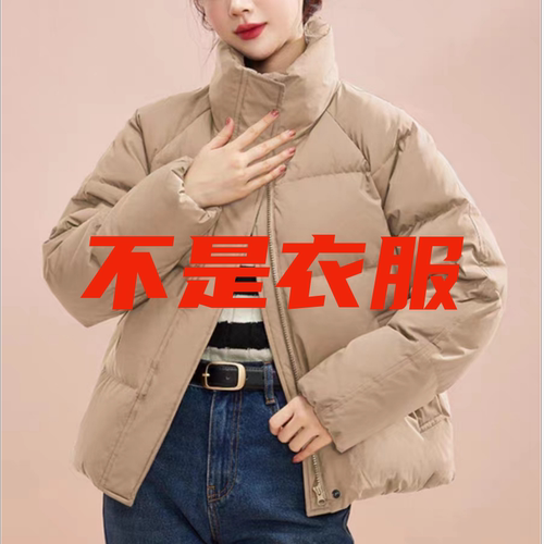 缝纫图纸样1121款冬季立领插肩袖宽大羽绒服纸样裁剪样板图DIY1:1 - 图3