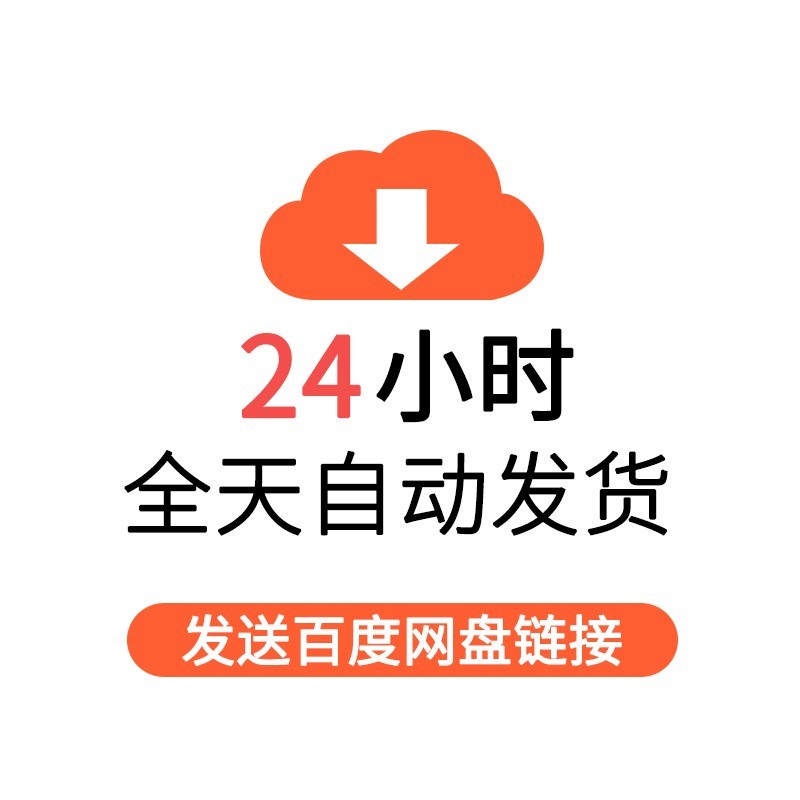 缠中说禅108课缠论缠话股今筋斗云进阶班缠话古今视频全集-图0