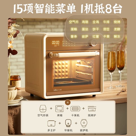 Bear Air Fryer Electric Oven Integrated Wind Stove Baking