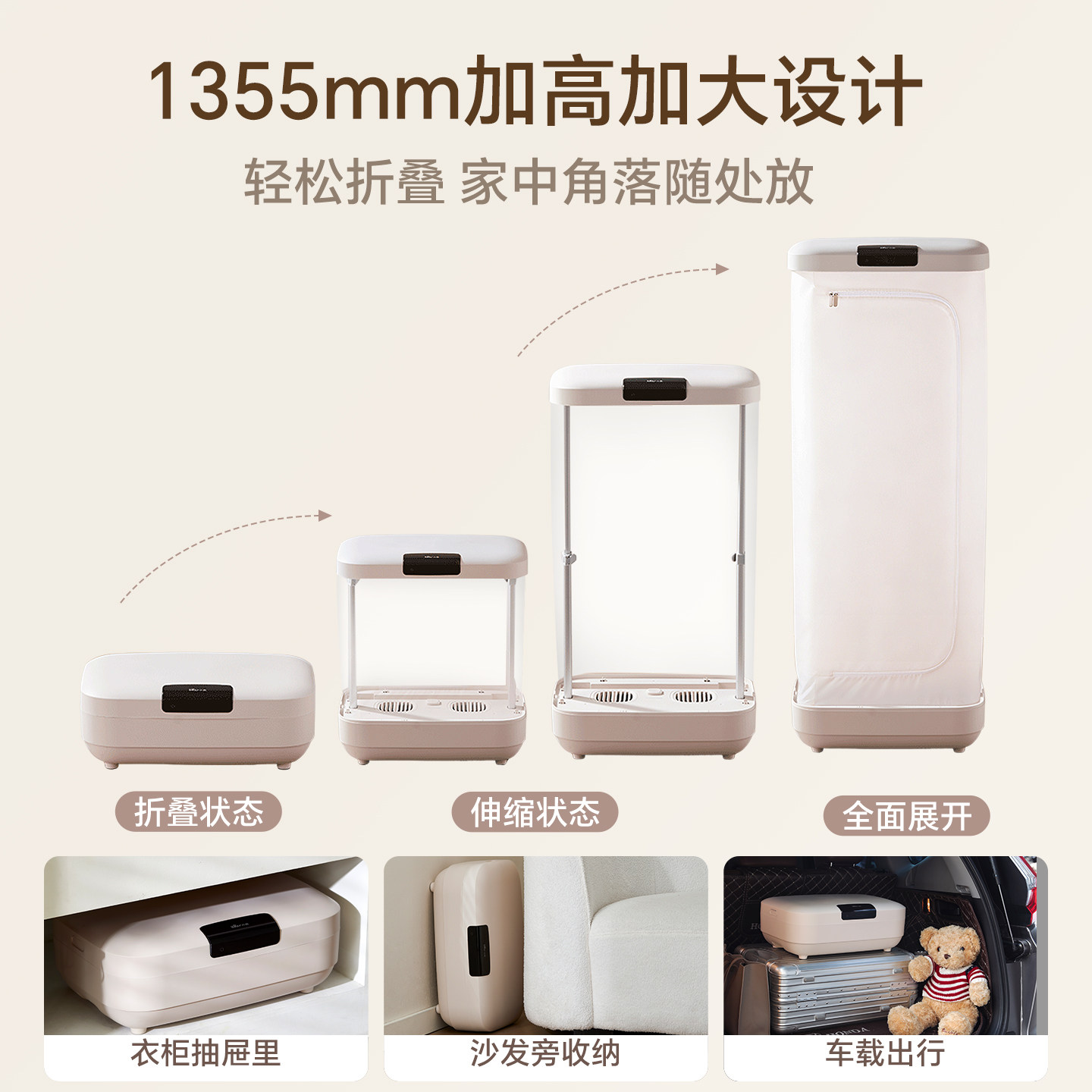 小熊可折叠烘干机家用烘衣服小型全自动风干机烘衣便携差旅干衣机,淘宝优惠券,粉丝福利购,淘宝优惠卷
