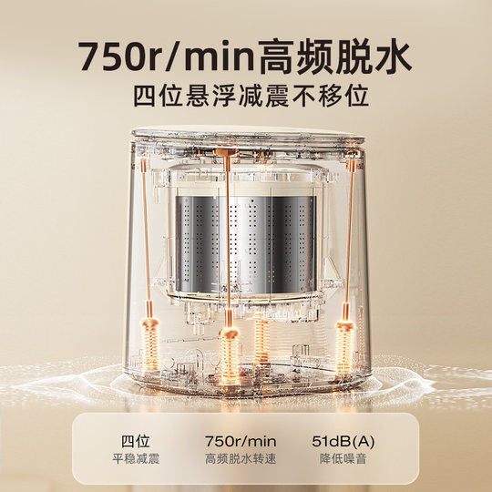 小熊迷你内衣内裤洗衣机专用全自动小型洗烘一体洗袜子机洗衣杯