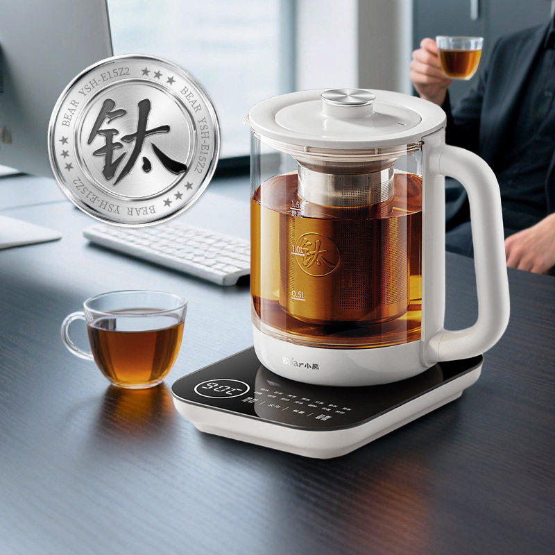 小熊纯钛养生壶炖煮一体家用多功能烧水壶全自动煮茶壶煮茶器新品
