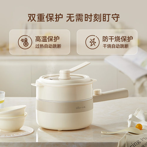 小熊电煮锅家用宿舍学生锅一人食小型火锅一体锅多功能泡面小电锅 - 图3