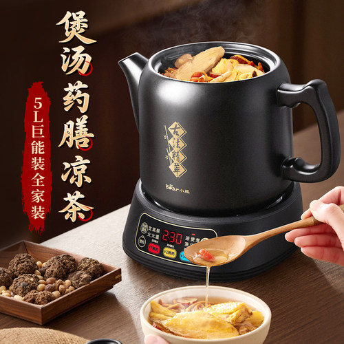 小熊中药电煎壶煎药壶全自动熬药熬中药煲家用煎中药电砂锅煲药罐 - 图1