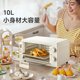 Bear electric oven for household small multi-function