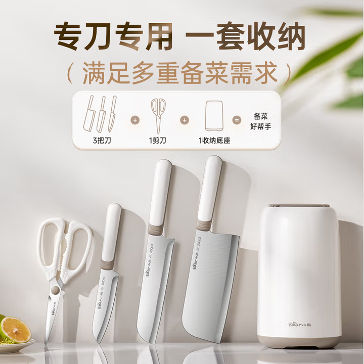 Bear complete set of antibacterial, lightweight and sharp food knives