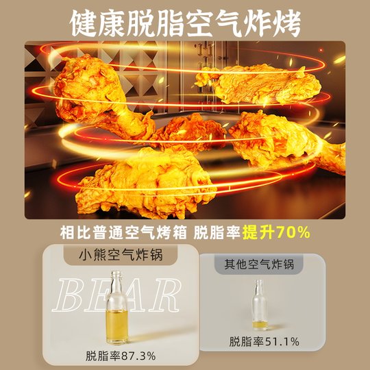 Bear Air Fryer Electric Oven Integrated Wind Stove Baking