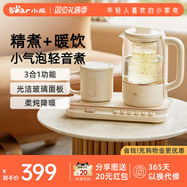 Small Bear Small Bubble Health Care Pot Office Combination Suit Multifunction Home Small Glass Flower Teapot Cooking Kettle