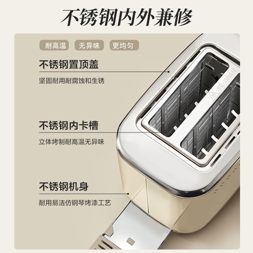小熊烤面包机家用小型三明治早餐机多功能烤土吐司机面包片多士炉 - 图0