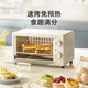 Bear electric oven for household small multi-function