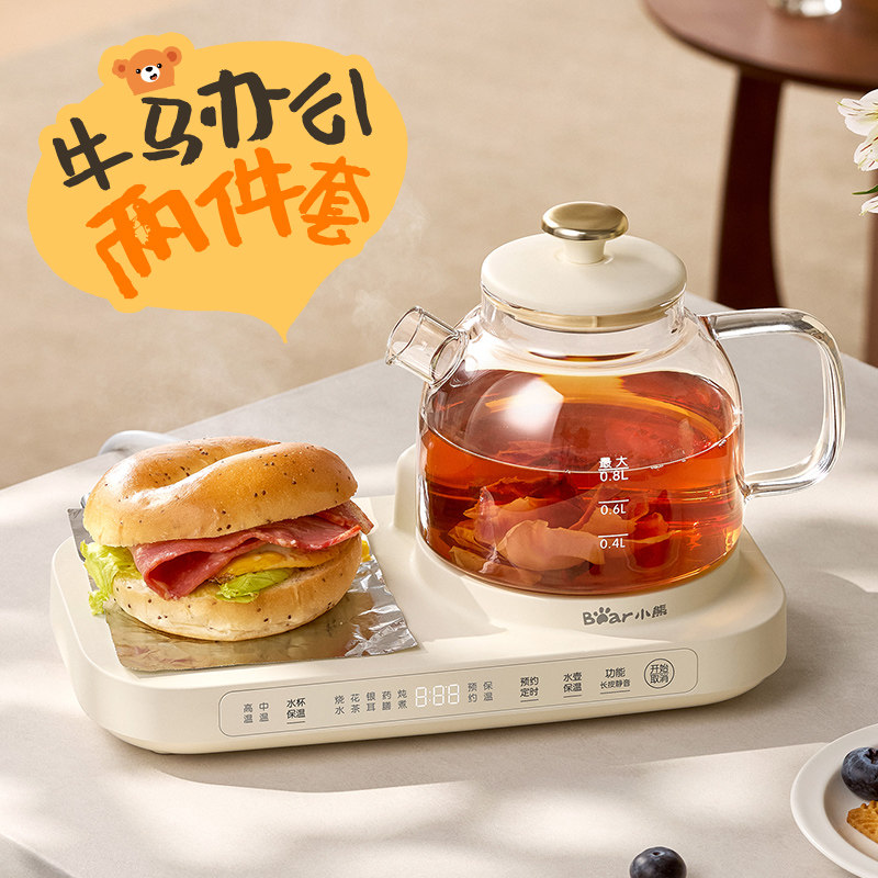 小熊全玻璃养生壶办公室小型煮茶壶迷你多功能纯玻璃烧水养生壶杯