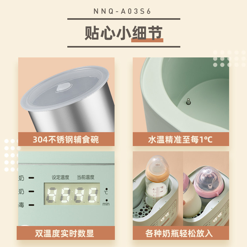 小熊奶瓶二合一保温加热母乳温奶器 小熊电器暖奶器/加热器