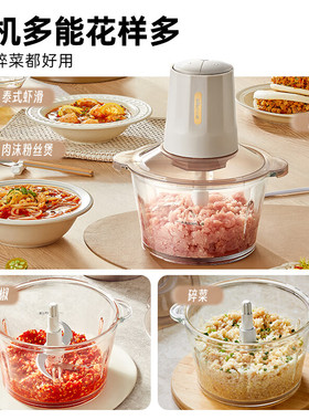 小熊绞肉机家用电动小型