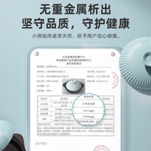 小熊砂锅煲家用燃气耐高温干烧不裂炖锅陶瓷锅煲汤煲仔饭汤锅砂锅 - 图0