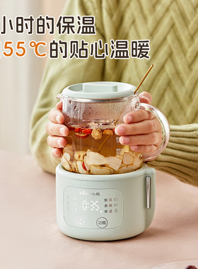小熊全玻璃花茶养生壶工位一人